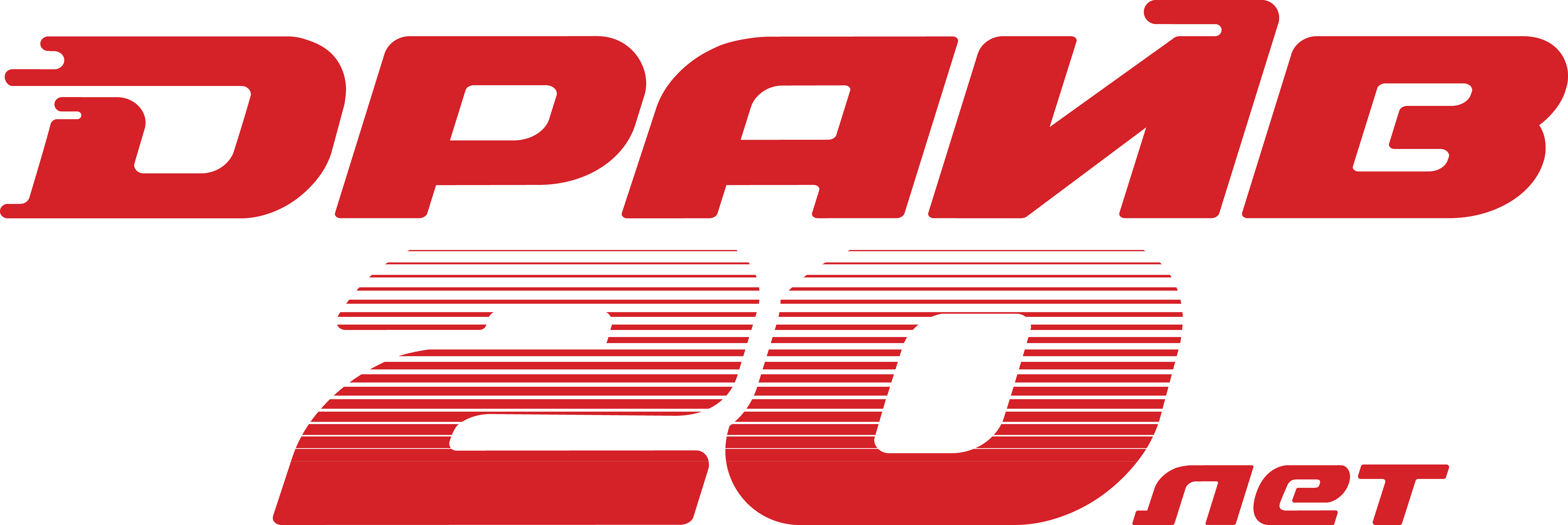 Канал Драйв